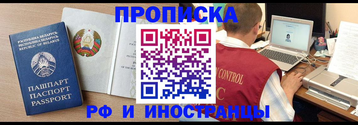 временная регистрация в Дюртюли