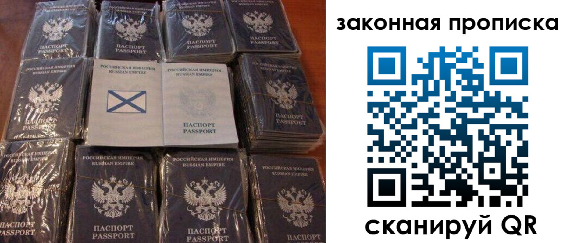 прописка для школы в Дюртюли