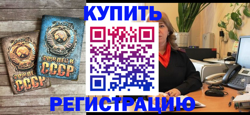 временная регистрация законно в Дюртюли