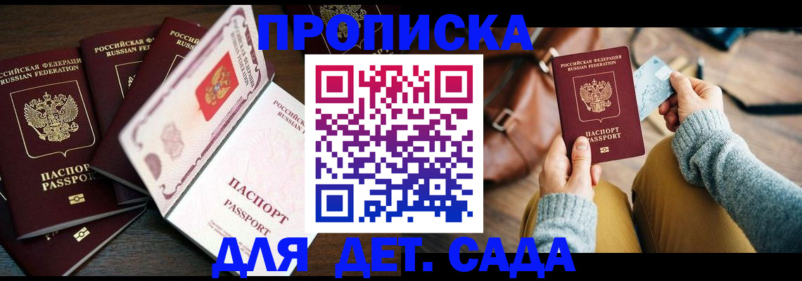 регистрация для школы в Дюртюли